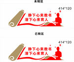 静心教书潜心育人