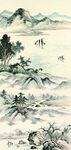 水墨山水意境图
