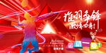 羽毛球邀请赛