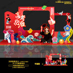 高考美陈