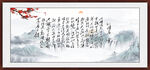 沁园春雪办公室字画 
