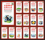 文明城市宣传标语