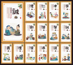 国学