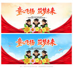 幼儿园小学毕业典礼