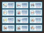 电信诈骗
