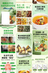 花茶详情