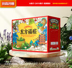 粽子包装 端午礼盒