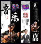 吉他
