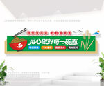 面店文化墙