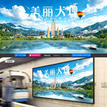 大理旅游