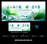 诗词朗诵