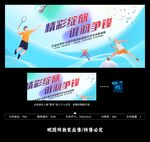 羽毛球
