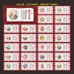 养老文化