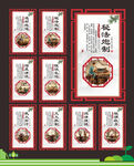 中医膏方制作