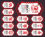 剪纸文化