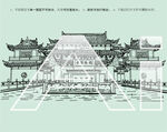 福缘禅寺