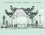 福州金山寺