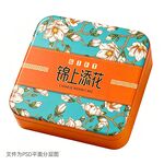 月饼礼盒
