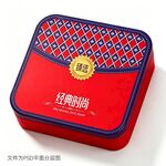 月饼礼盒