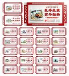 创建文明城市