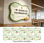 食堂文化