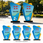 法治宣传栏