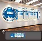 公司文化墙展板