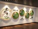 茶叶店茶道茶室馆背景文化墙展板