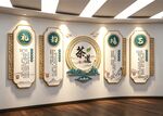 茶叶店茶道茶室馆背景文化墙展板