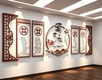 酒店酒文化墙展板