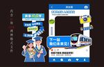 毕业打卡框