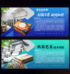 纸箱厂简介