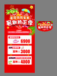 暑期矫正吊旗海报展架