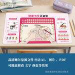 鼠标垫