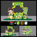 端午节美陈