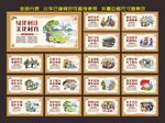 美丽乡村