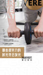 健身海报