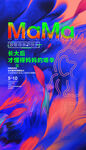 母亲节