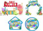 夏日嘉年华商场门头美陈