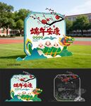 端午美陈