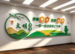 食堂餐厅标语文化墙