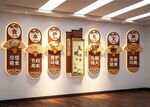 食堂文化墙
