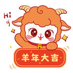 可爱小羊贺羊年大吉
