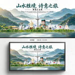 黑龙江旅游