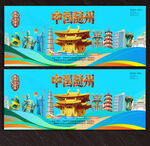 随州旅游