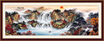 聚宝盆山水画