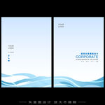 公司画册封面
