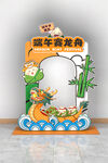 端午节美陈