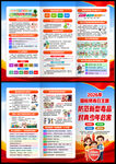 国际禁毒日