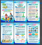 2026全国节能宣传周